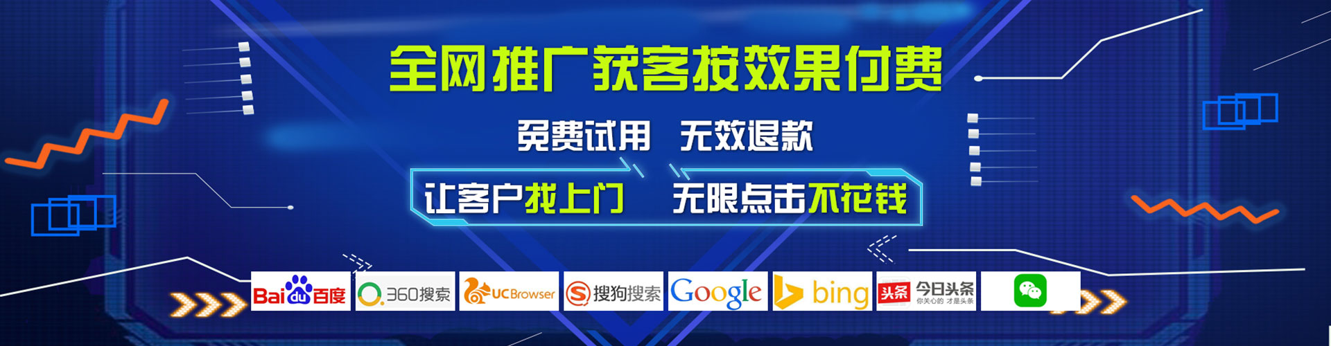 凌河百度充值返点