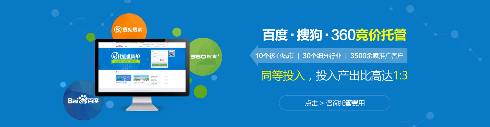 凌河知乎信息流