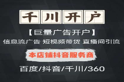 广告新纪元：信息流广告的投放技巧与成功故事