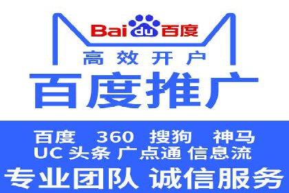 百度推广平台实战经验：案例解析，助力企业成长