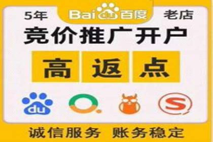 百度广告推广费用优化策略及某企业成功案例